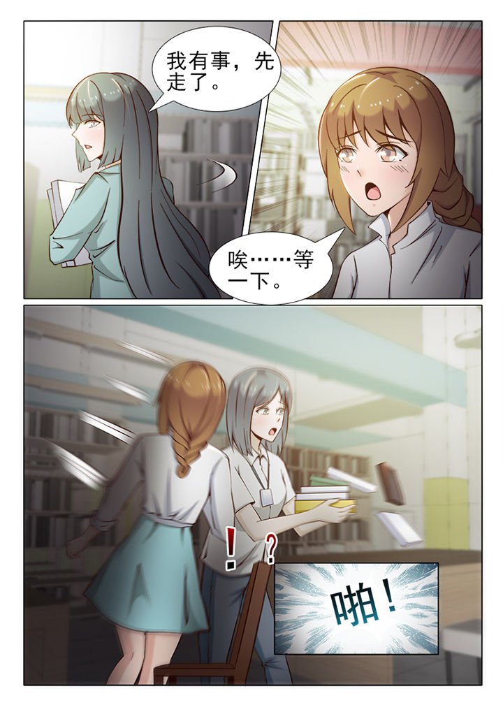 第32章：