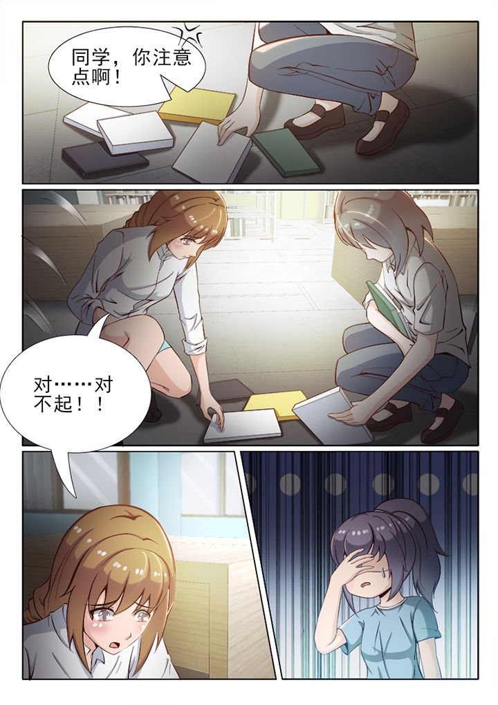 第32章：