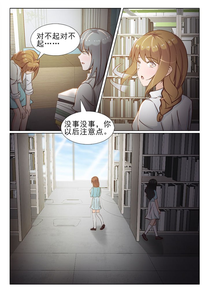 第32章：