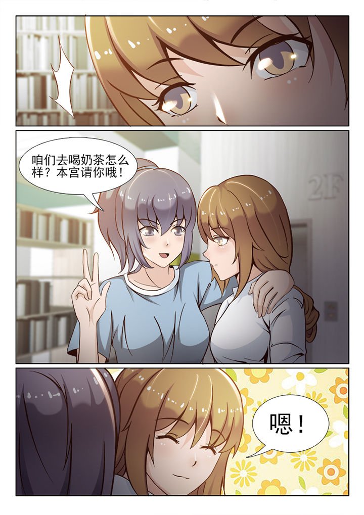 第32章：