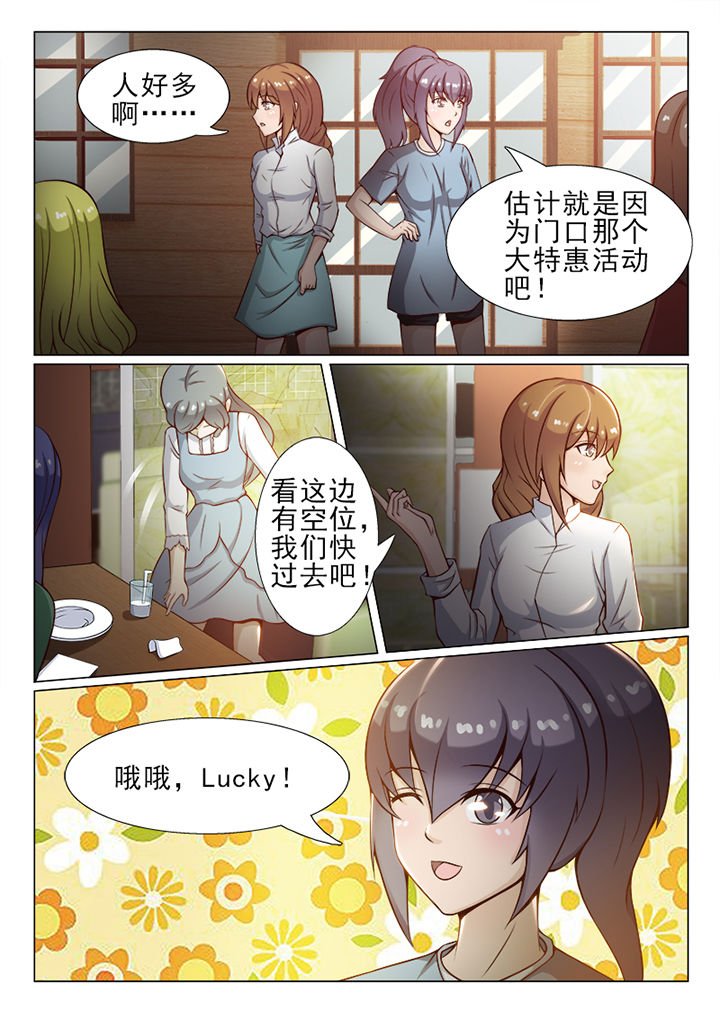 第33章：