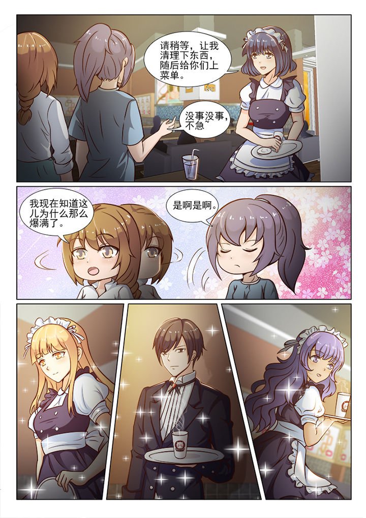 第33章：