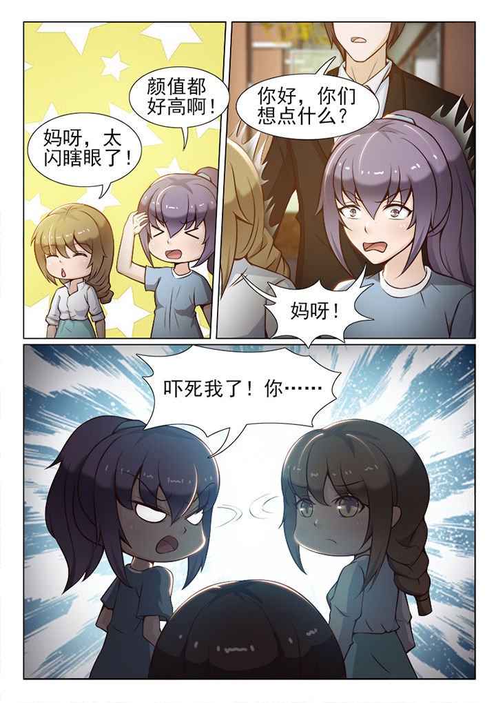 第33章：