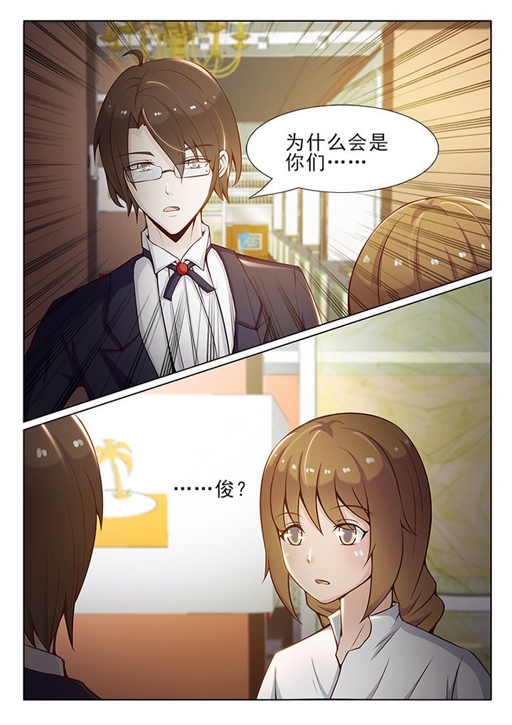 第33章：
