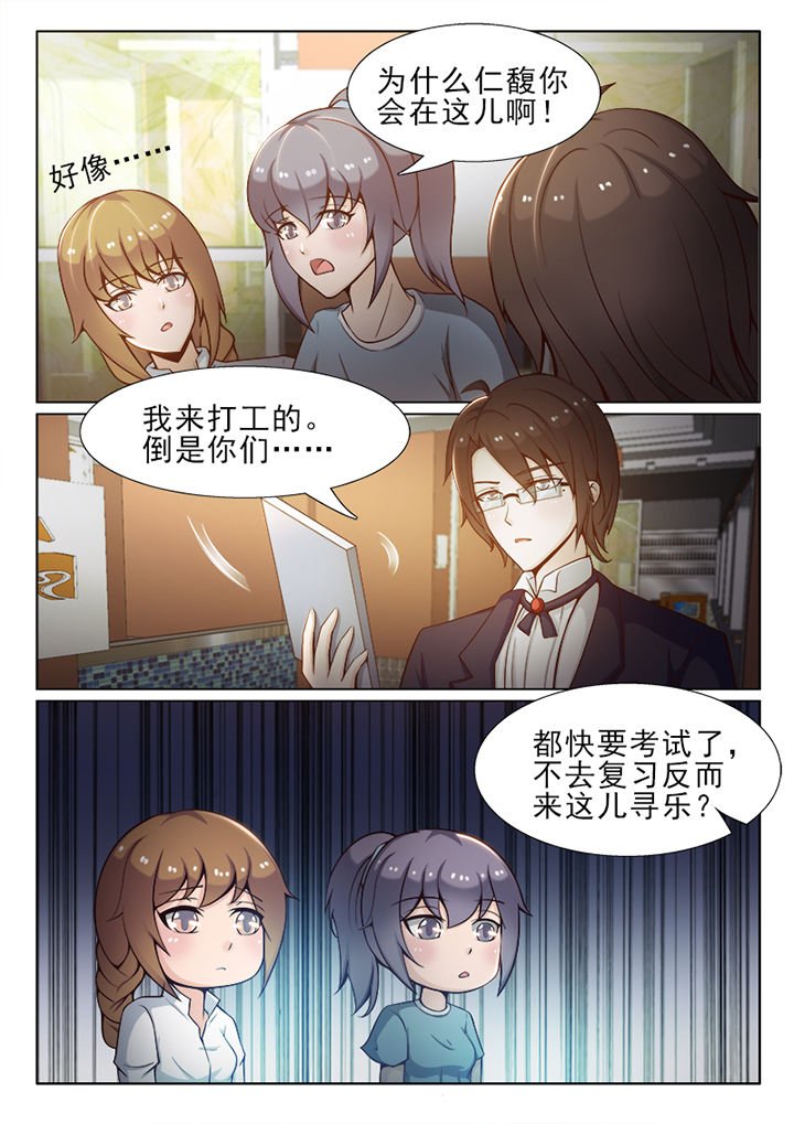 第33章：