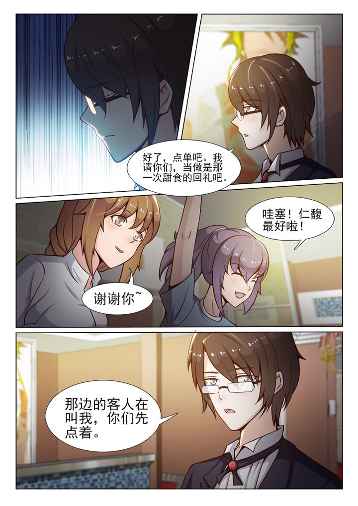 第33章：