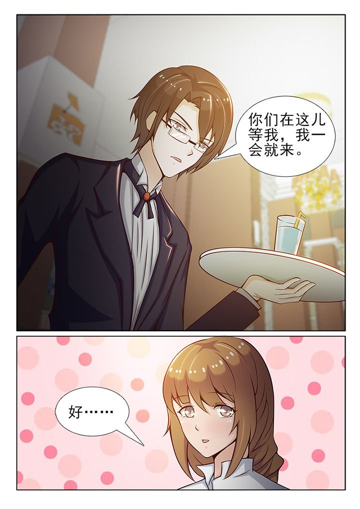 第33章：