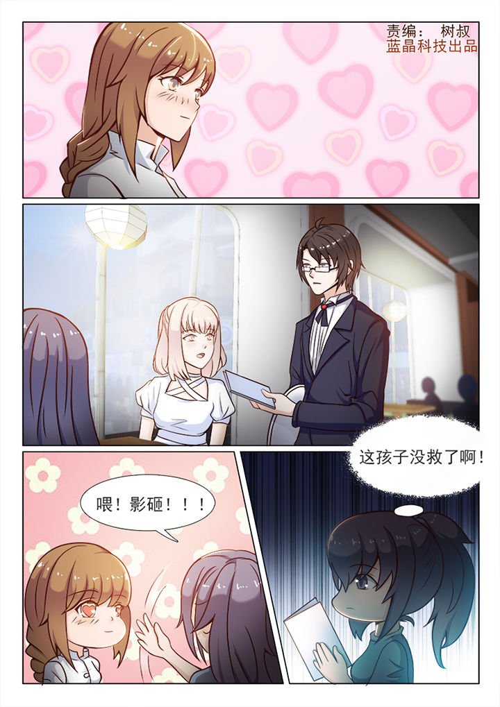 第34章：