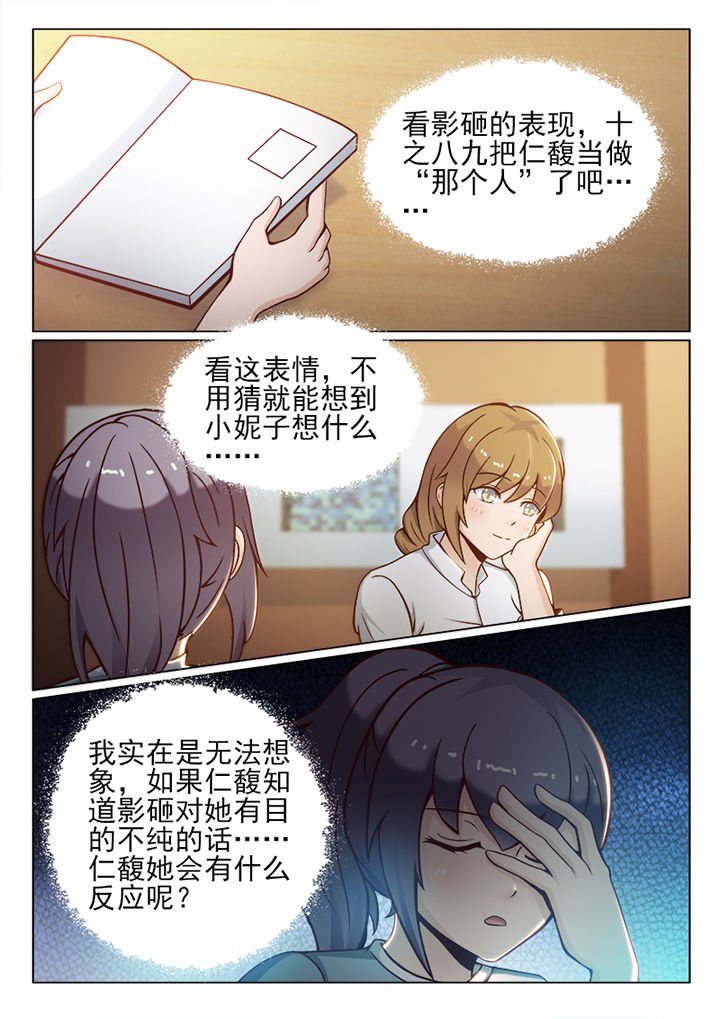 第34章：