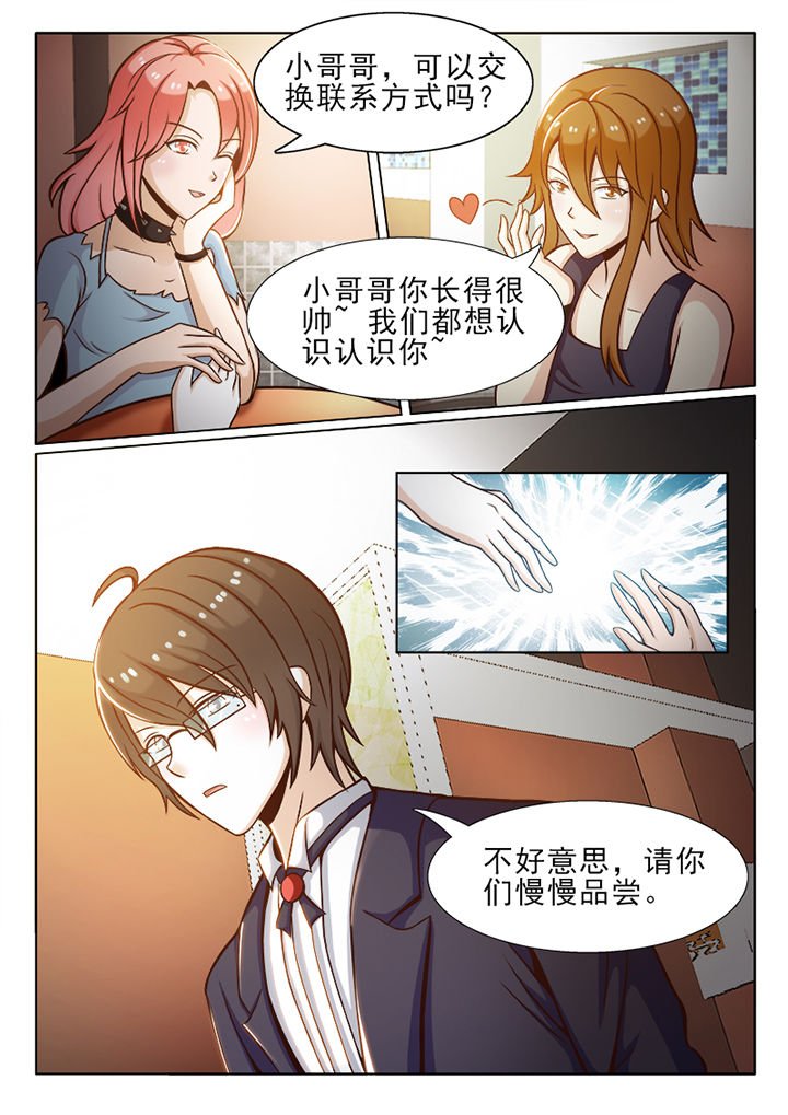 第34章：