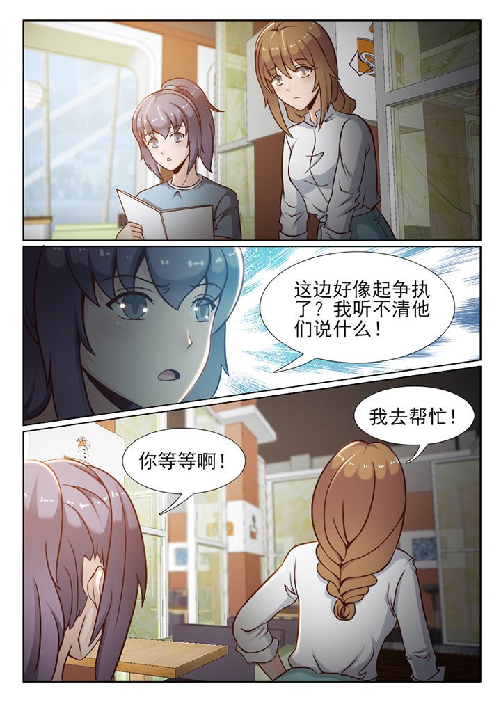 第34章：