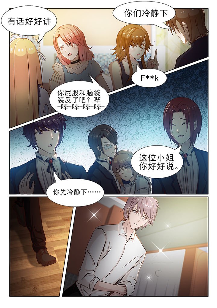 第35章：