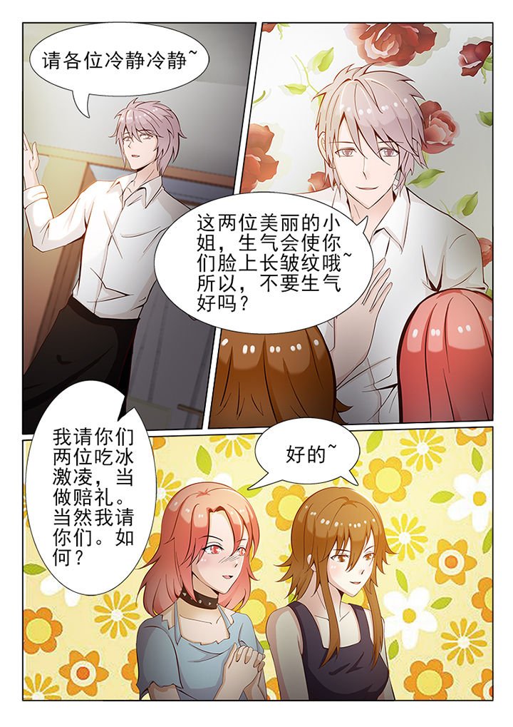 第35章：