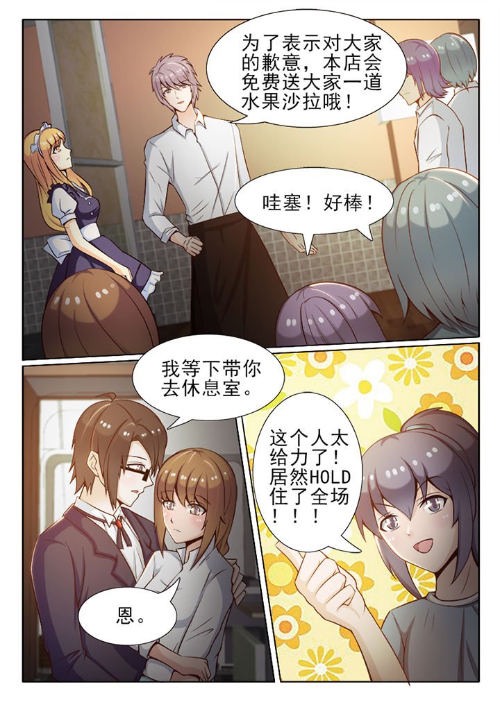 第35章：