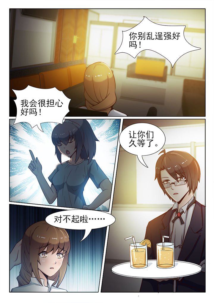 第35章：