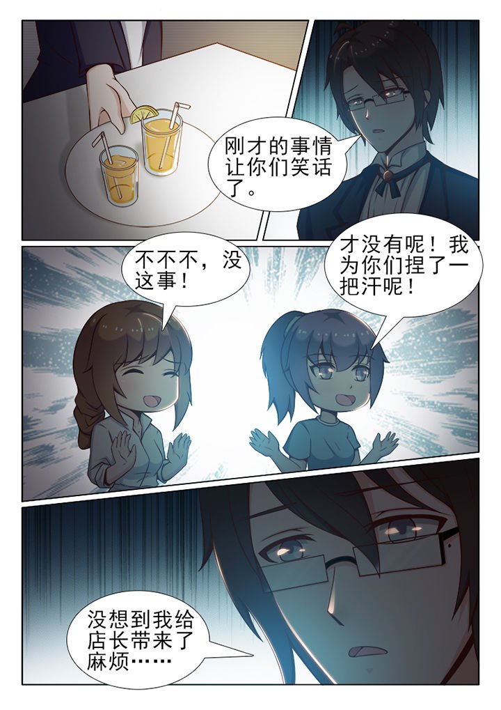 第35章：
