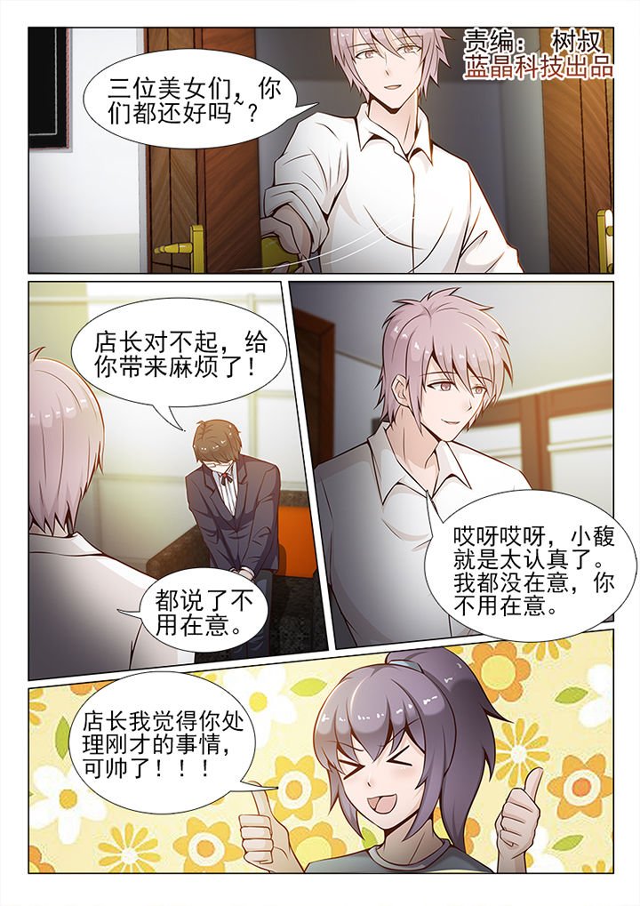 第36章：