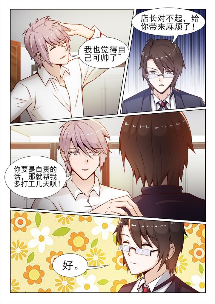 第36章：