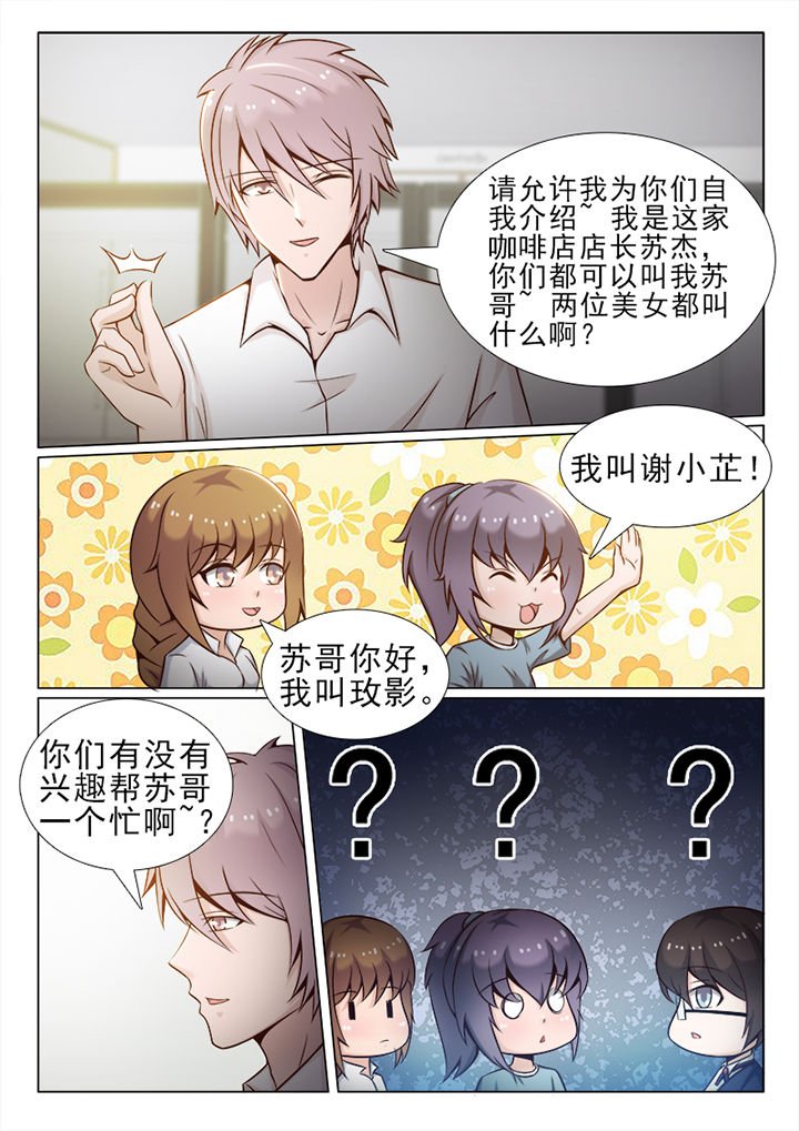 第36章：