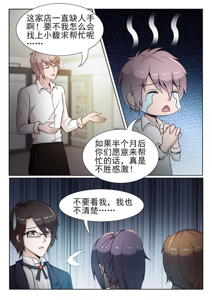 第36章：
