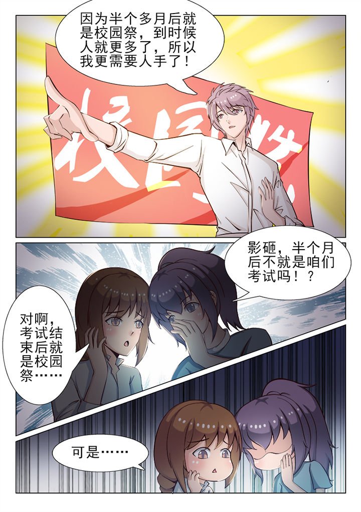 第36章：