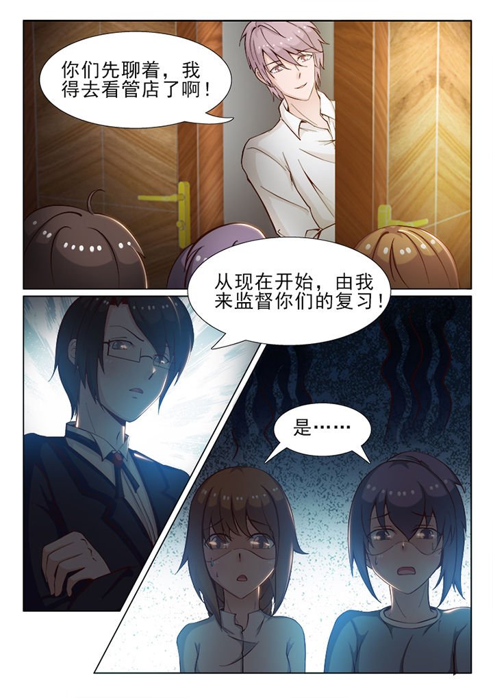 第36章：