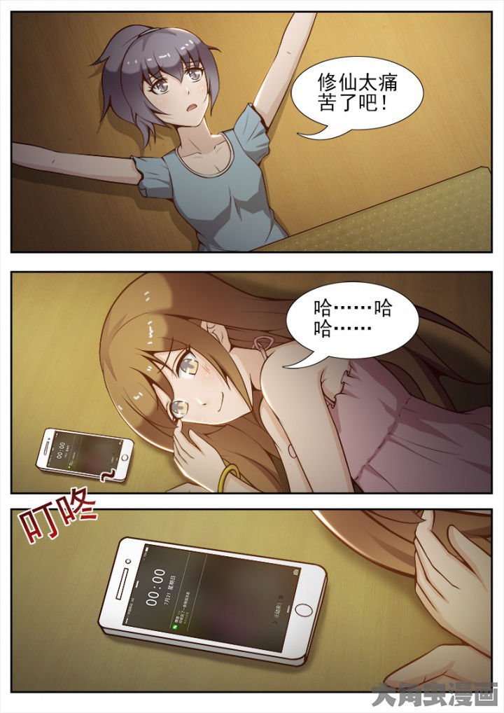 第37章：