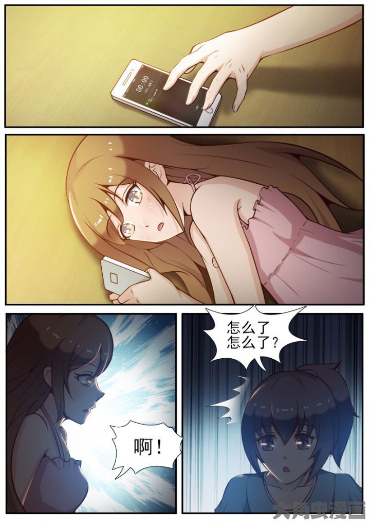 第37章：