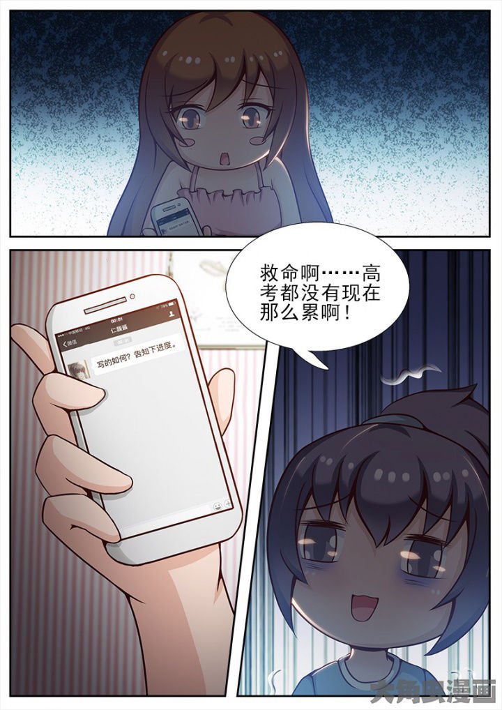 第37章：