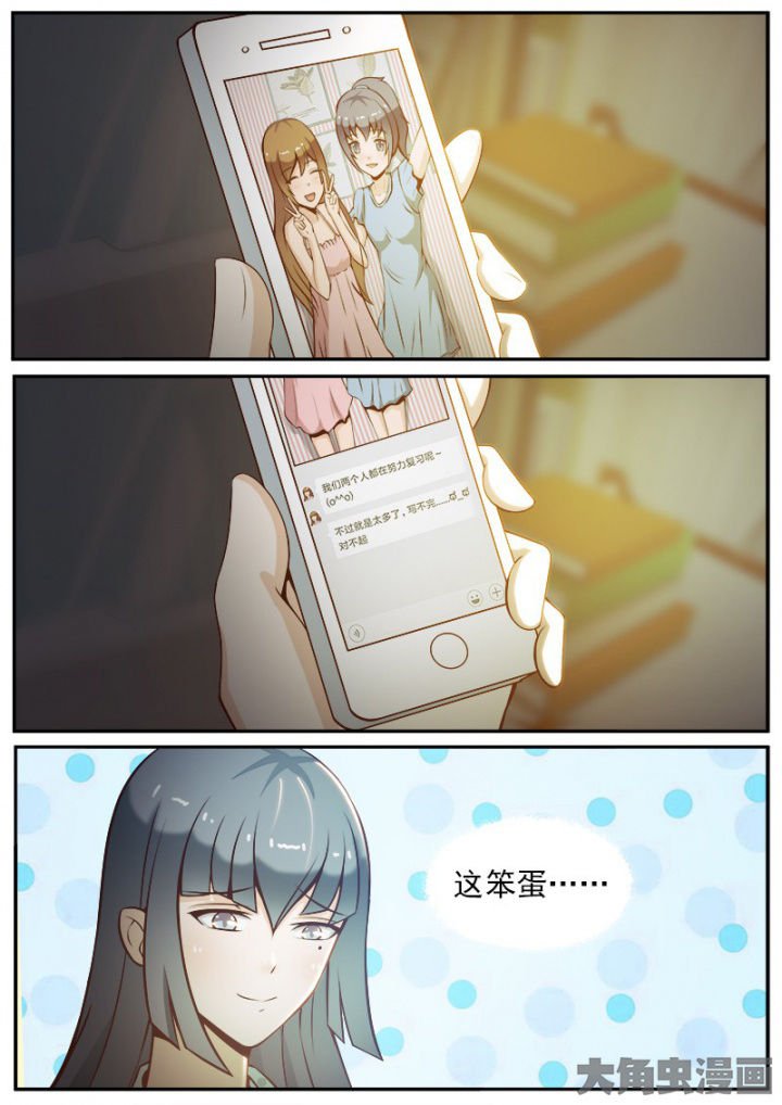 第37章：