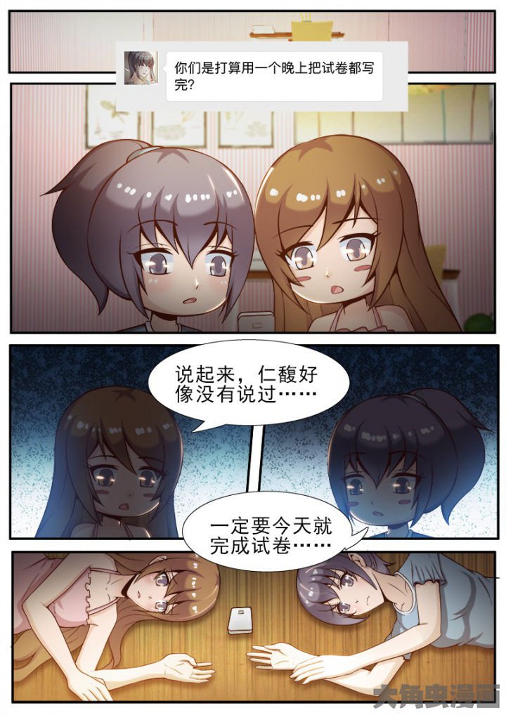 第37章：