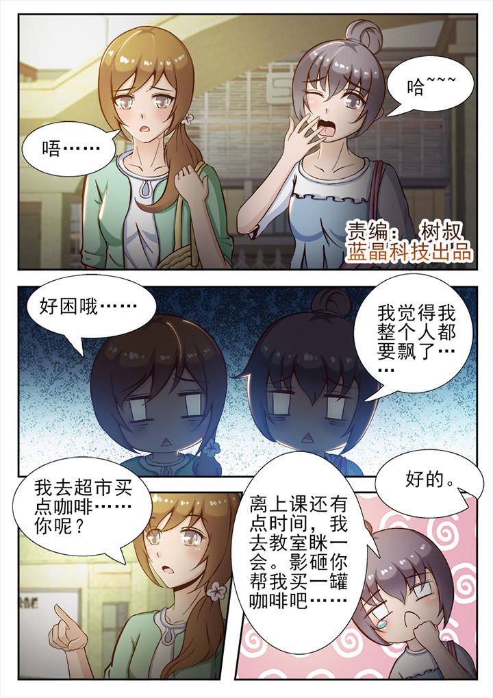 第38章：