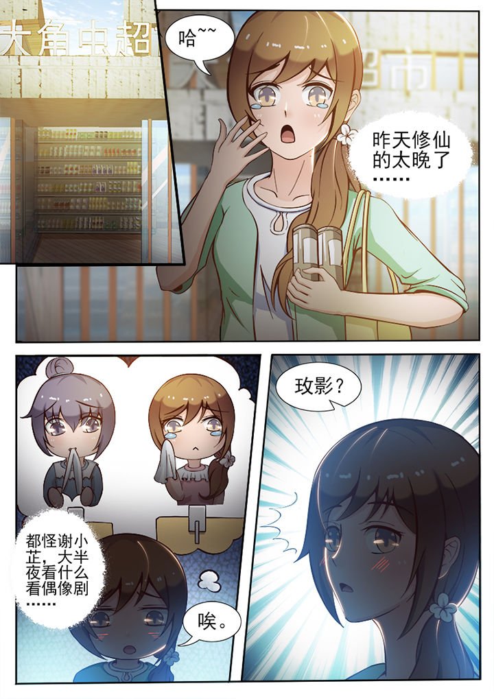 第38章：