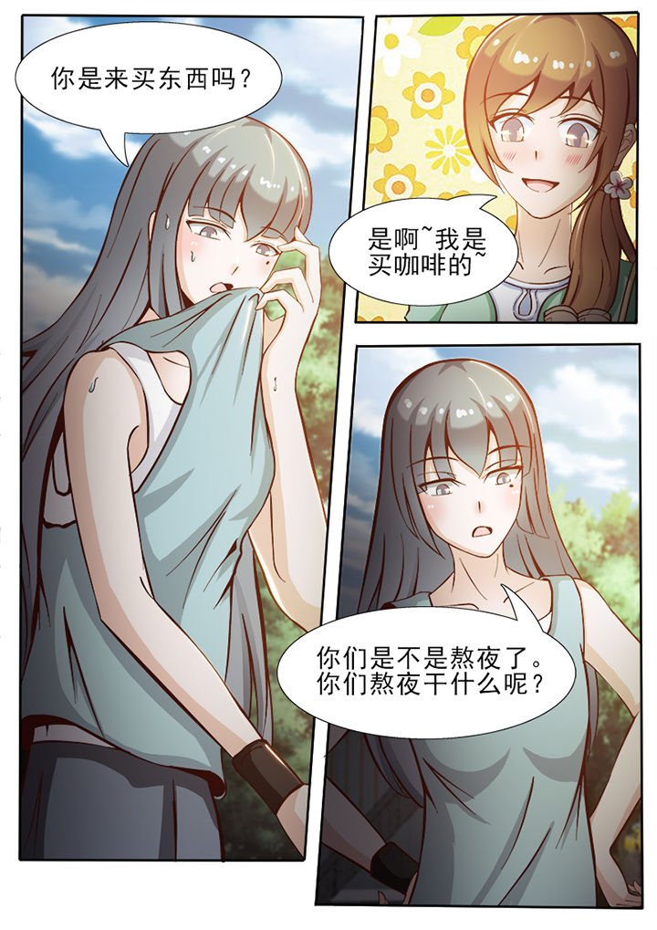第38章：