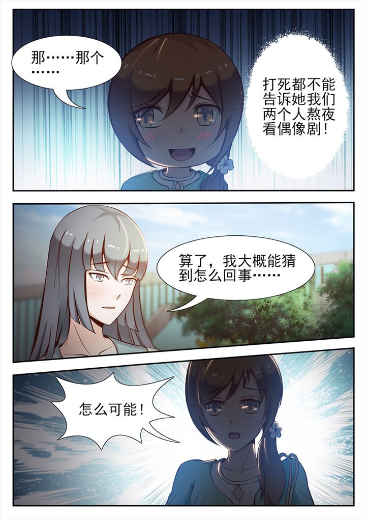 第38章：