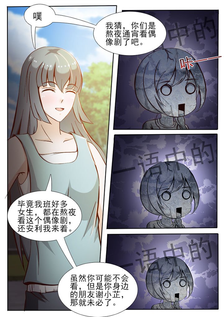 第38章：