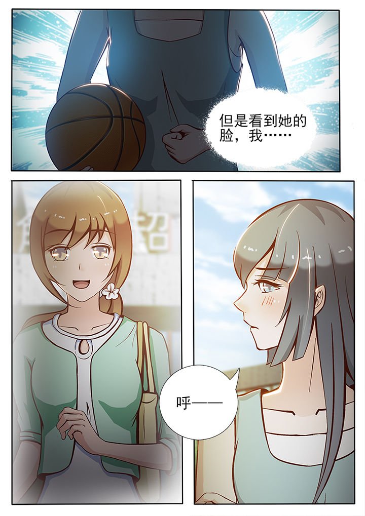 第38章：
