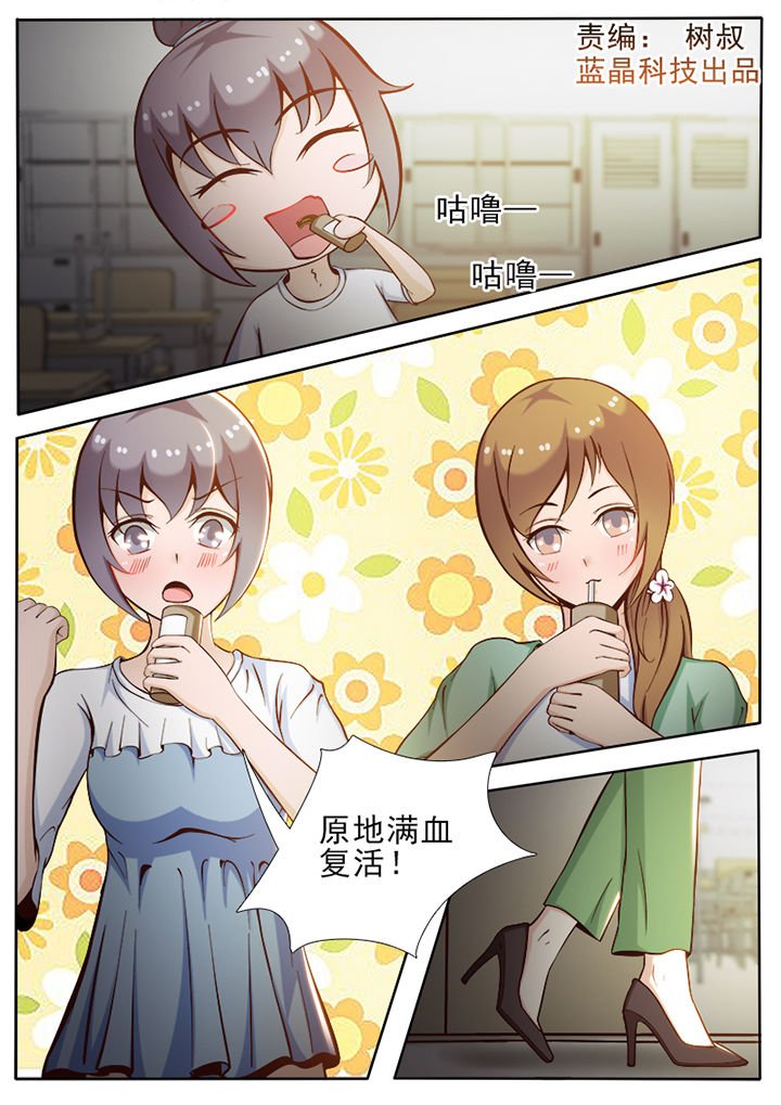 第39章：