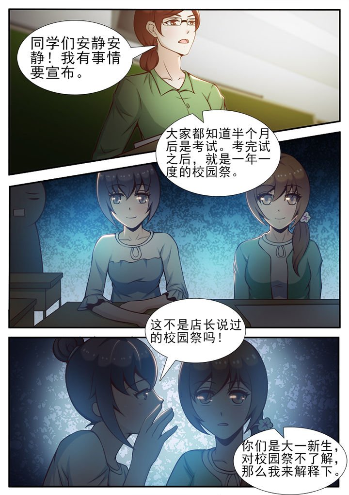 第39章：