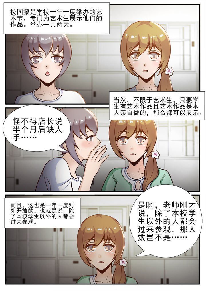 第39章：
