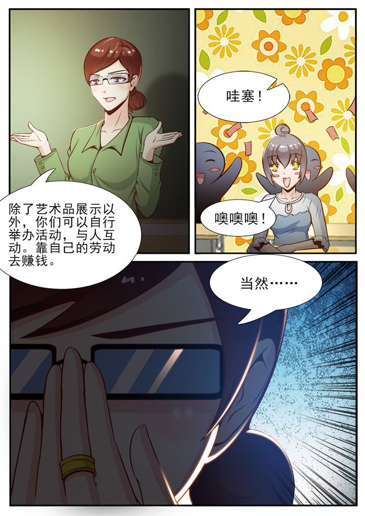 第39章：