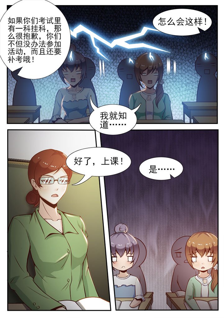 第39章：