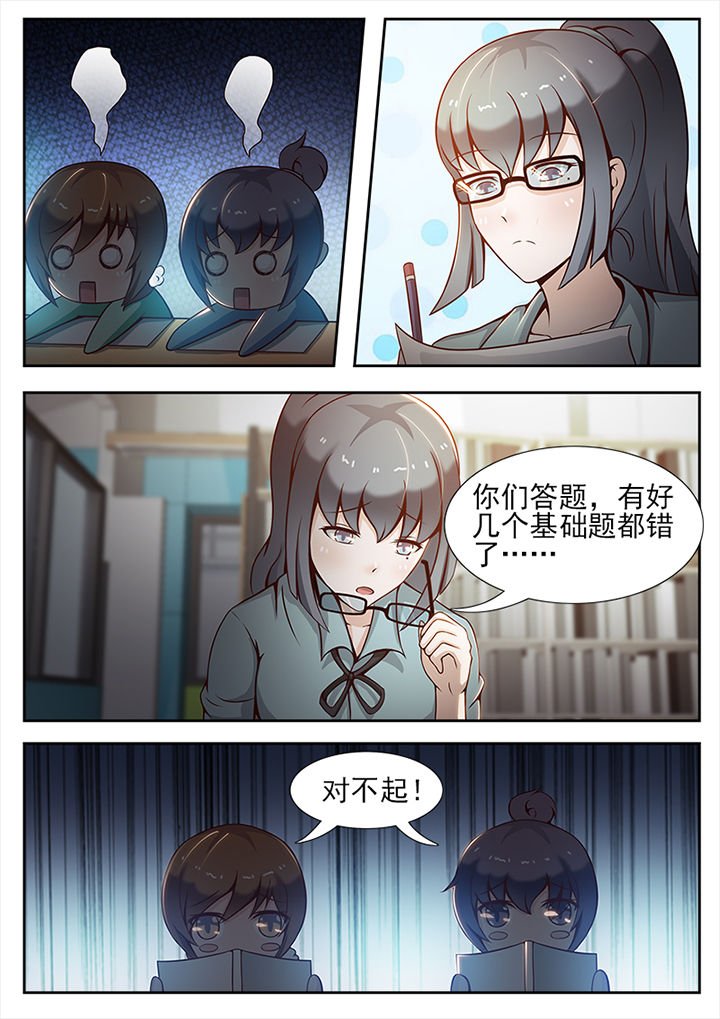第39章：