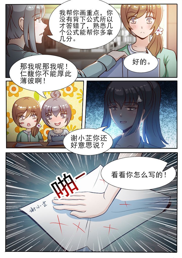 第39章：