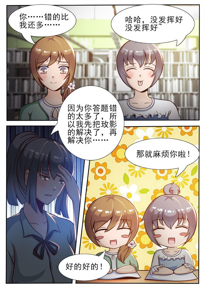第39章：