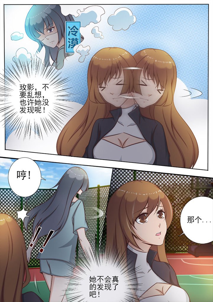 第4章：