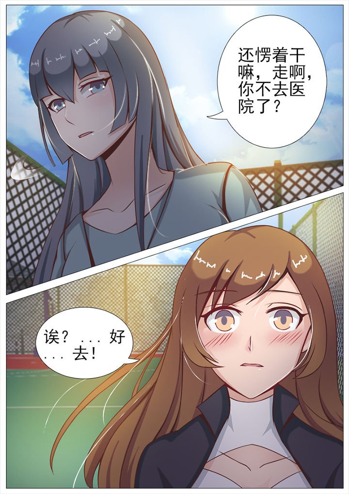 第4章：