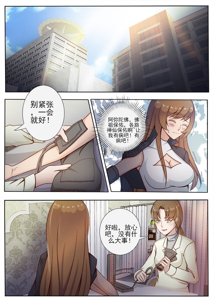 第4章：