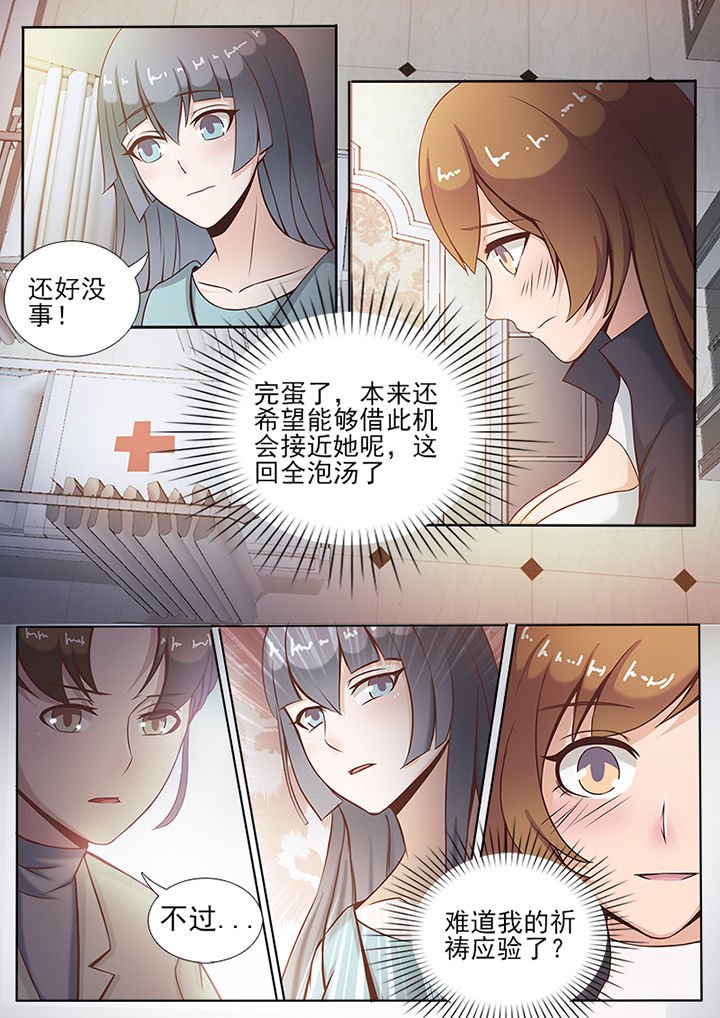 第4章：