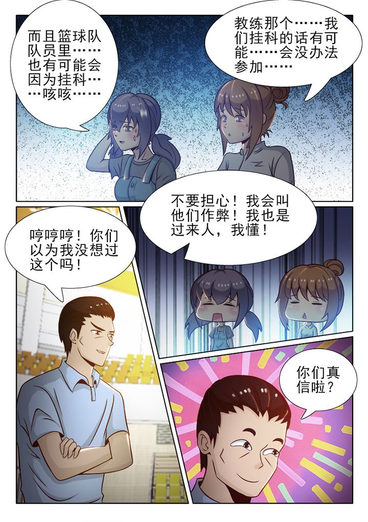 第40章：